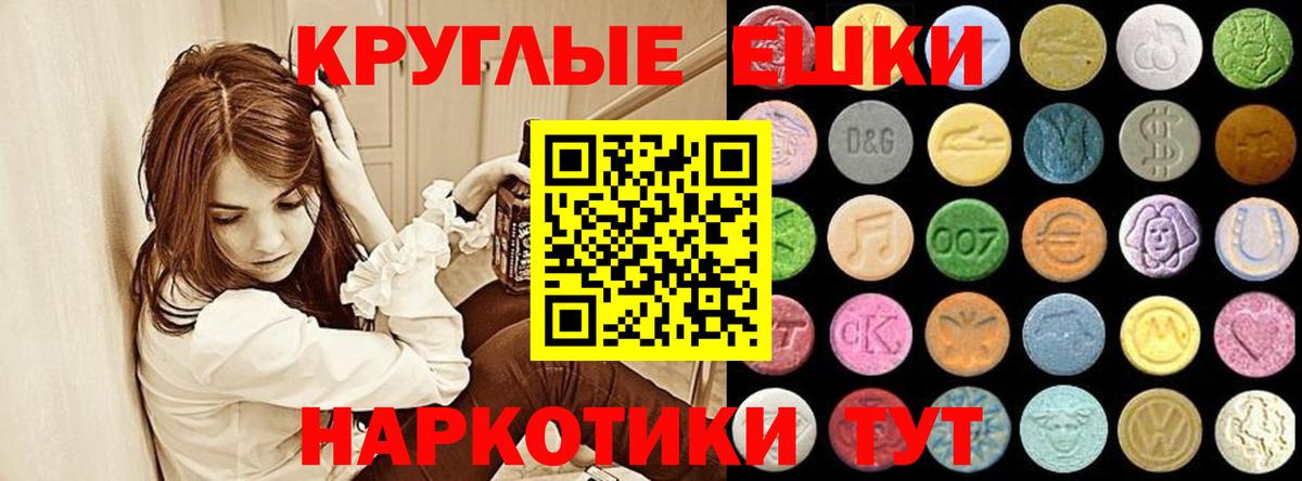 ЭКСТАЗИ Cube Волгоград