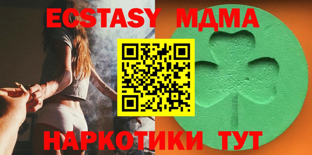 Экстази Punisher  Вход с VPN  Волгоград 