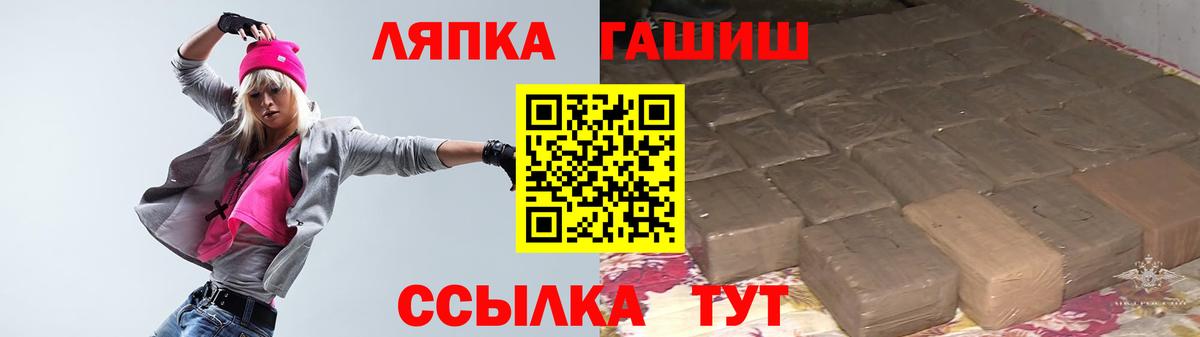 ГАШИШ  Гашиш индика сатива  Вход с VPN  ГАШИШ убойный  Волгоград 