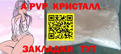 гидропоника Мариинск