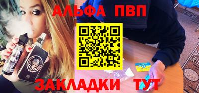 сатива Малоярославец