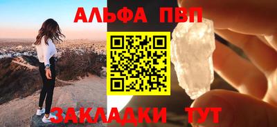 сатива Малоярославец