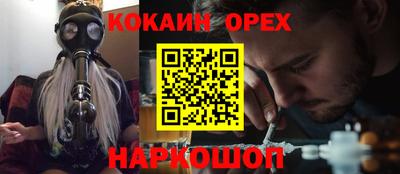 бошки Малгобек