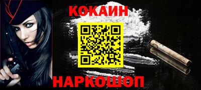бошки Малгобек