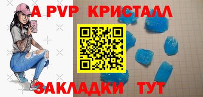 бошки Малгобек