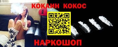бошки Малгобек
