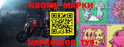 бошки Малгобек