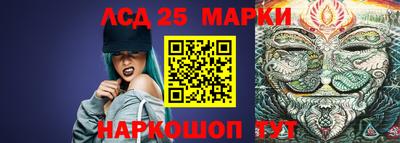 гидропоника Мариинск