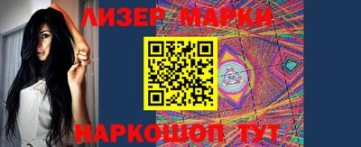 сатива Малоярославец
