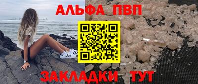 сатива Малоярославец