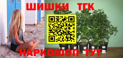 бошки Малгобек