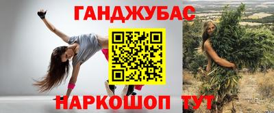 бошки Малгобек