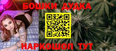 бошки Малгобек