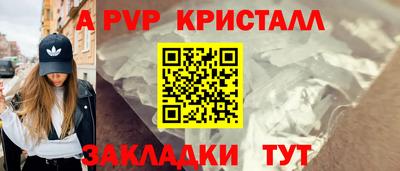 гидропоника Мариинск