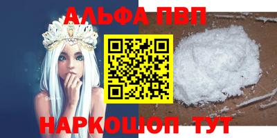 сатива Малоярославец