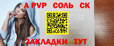 гидропоника Мариинск