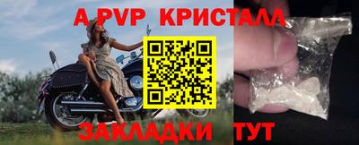гидропоника Мариинск