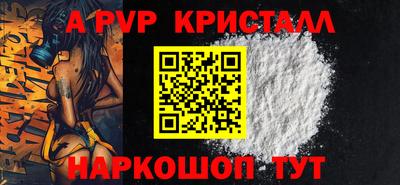 гидропоника Мариинск