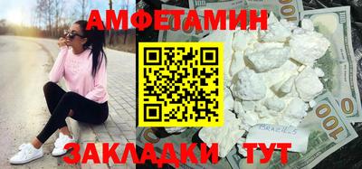 сатива Малоярославец