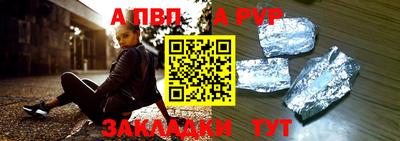 бошки Малгобек