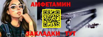 гидропоника Мариинск