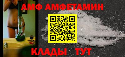 гидропоника Мариинск