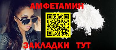 гидропоника Мариинск