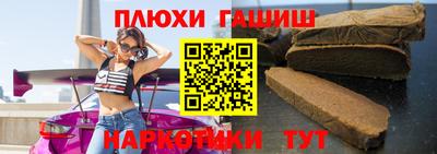 бошки Малгобек