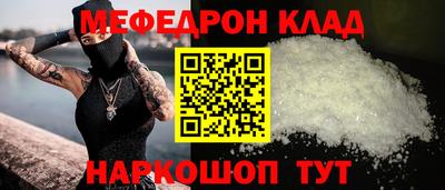 бошки Малгобек