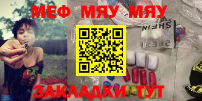 сатива Малоярославец