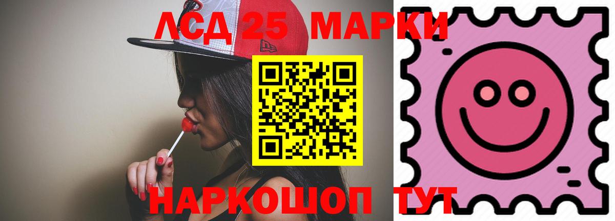ЛСД экстази ecstasy  ЛСД экстази ecstasy  Вход с VPN  Волгоград 