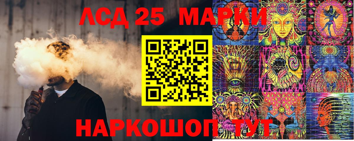 Волгоград  Марки N-bome 1,5мг  Вход с VPN 