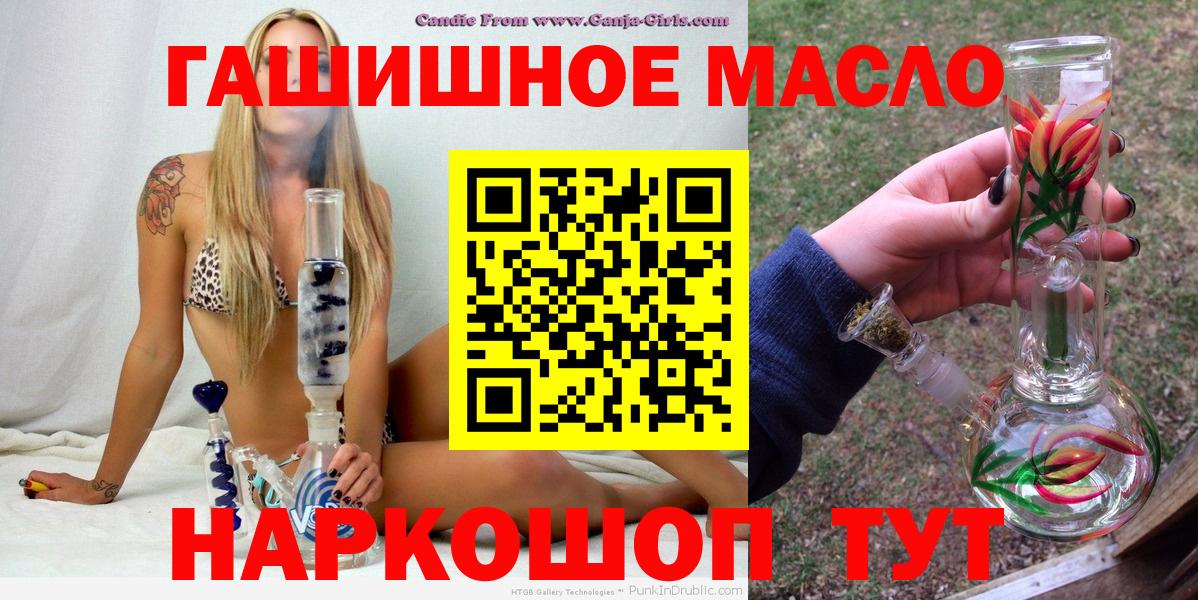 ТГК Wax Волгоград