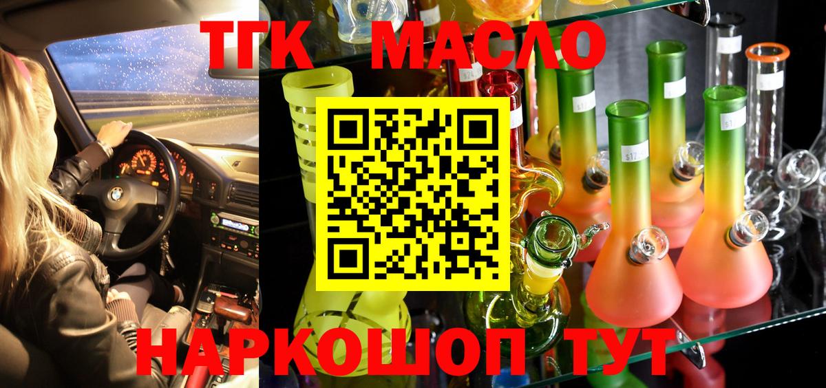 ТГК Wax  Вход с VPN  мега как войти  Волгоград 