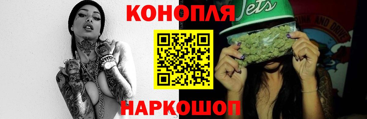 Волгоград  Марихуана VHQ  Канабис ГИДРОПОН  МАРИХУАНА VHQ  Вход с VPN 